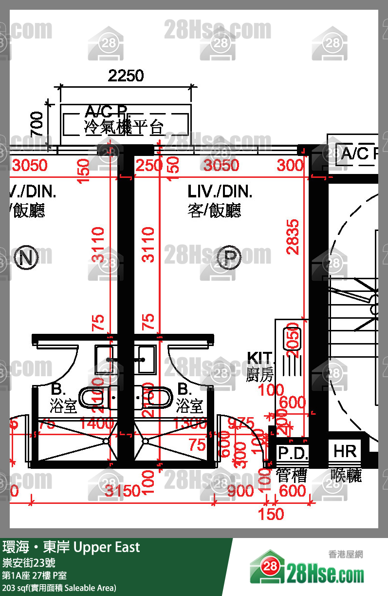 環海東岸 第1A座 27樓 P室 平面圖