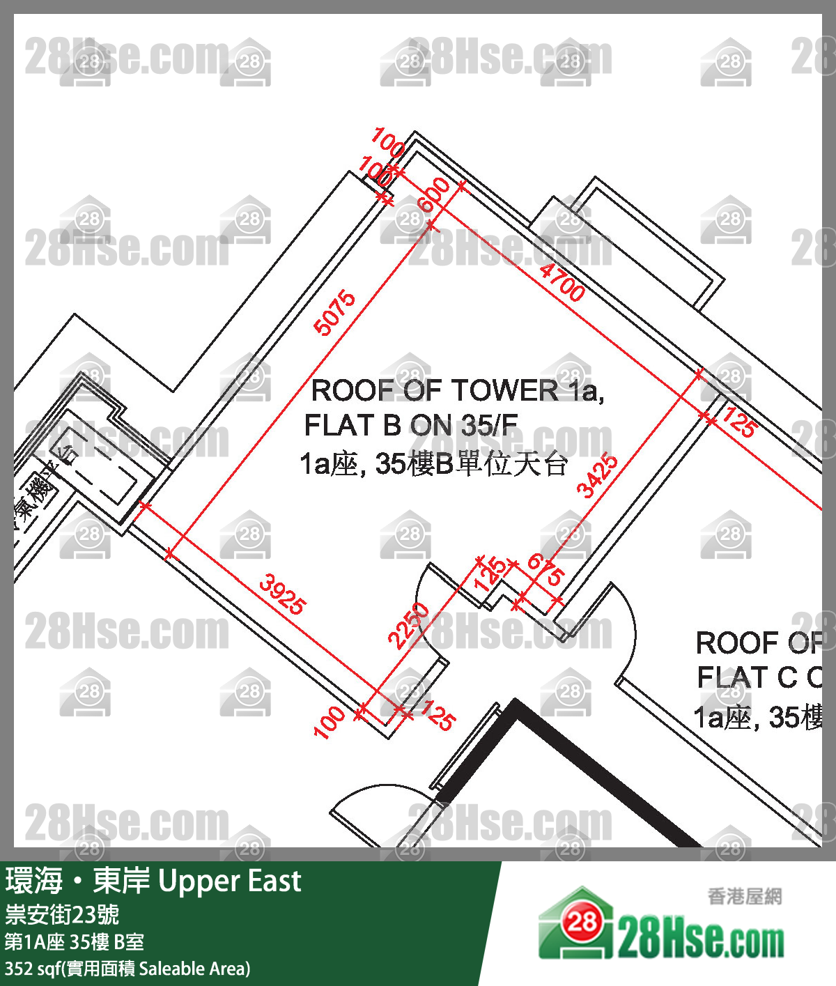 環海東岸 第1A座 35樓 B室 平面圖