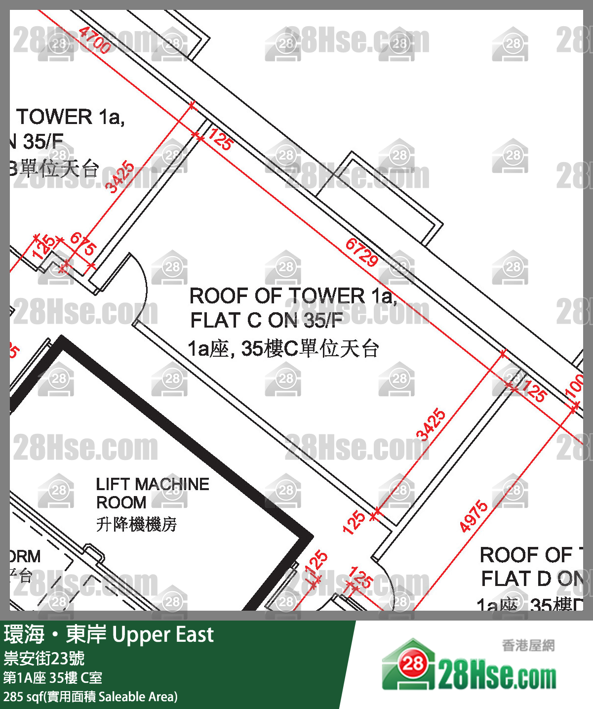 環海東岸 第1A座 35樓 C室 平面圖