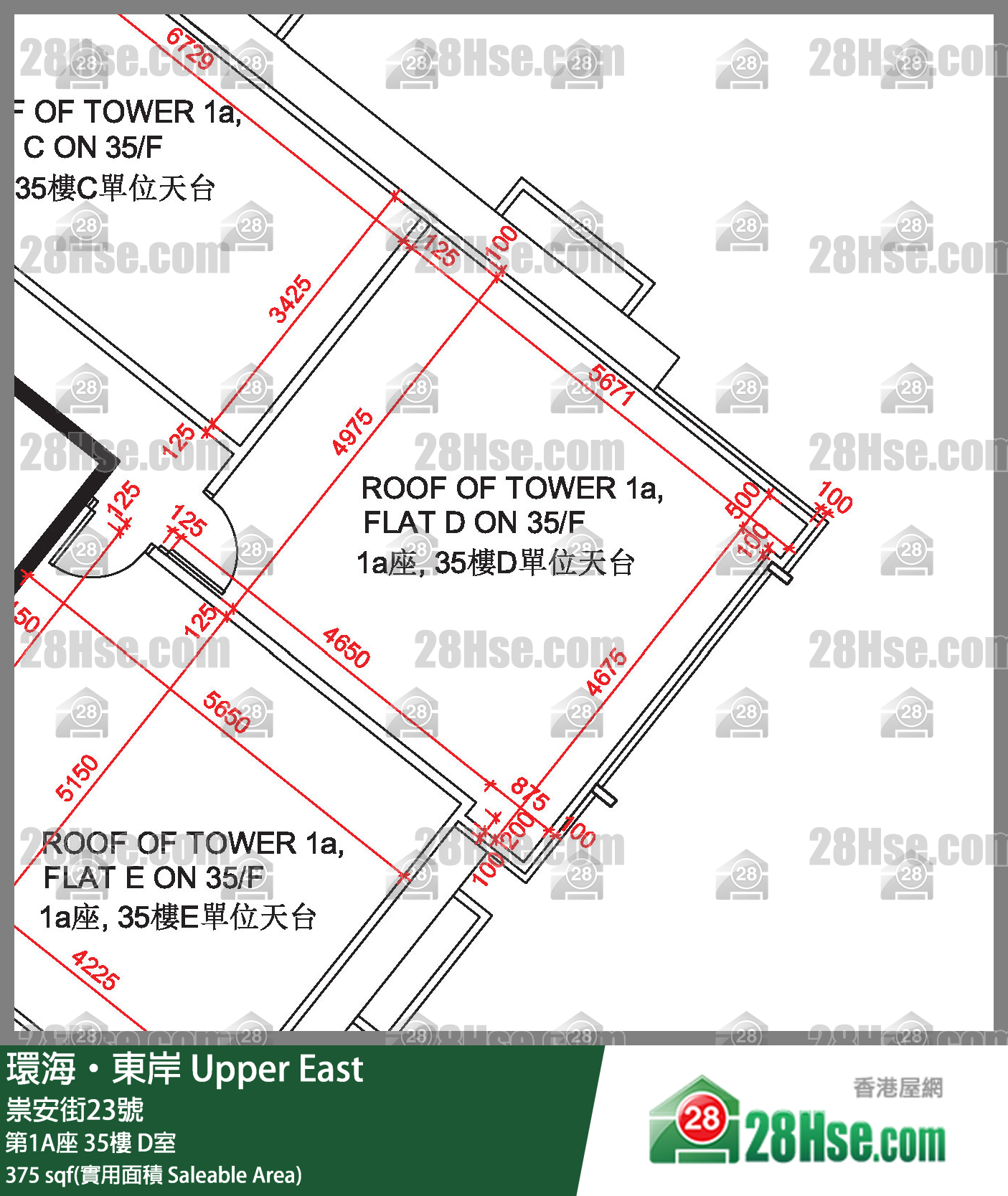 環海東岸 第1A座 35樓 D室 平面圖