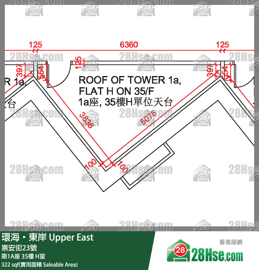 環海東岸 第1A座 35樓 H室 平面圖