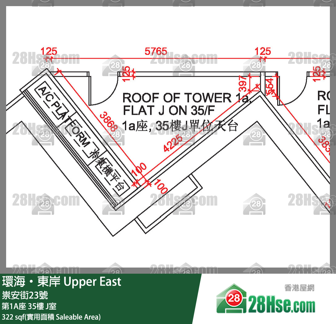 環海東岸 第1A座 35樓 J室 平面圖