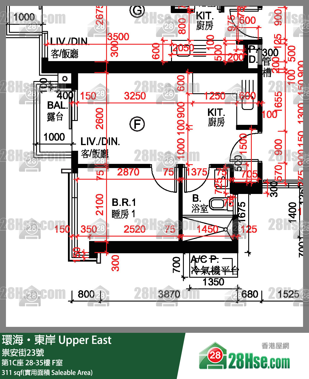 環海東岸 第1C座 28樓 F室 平面圖