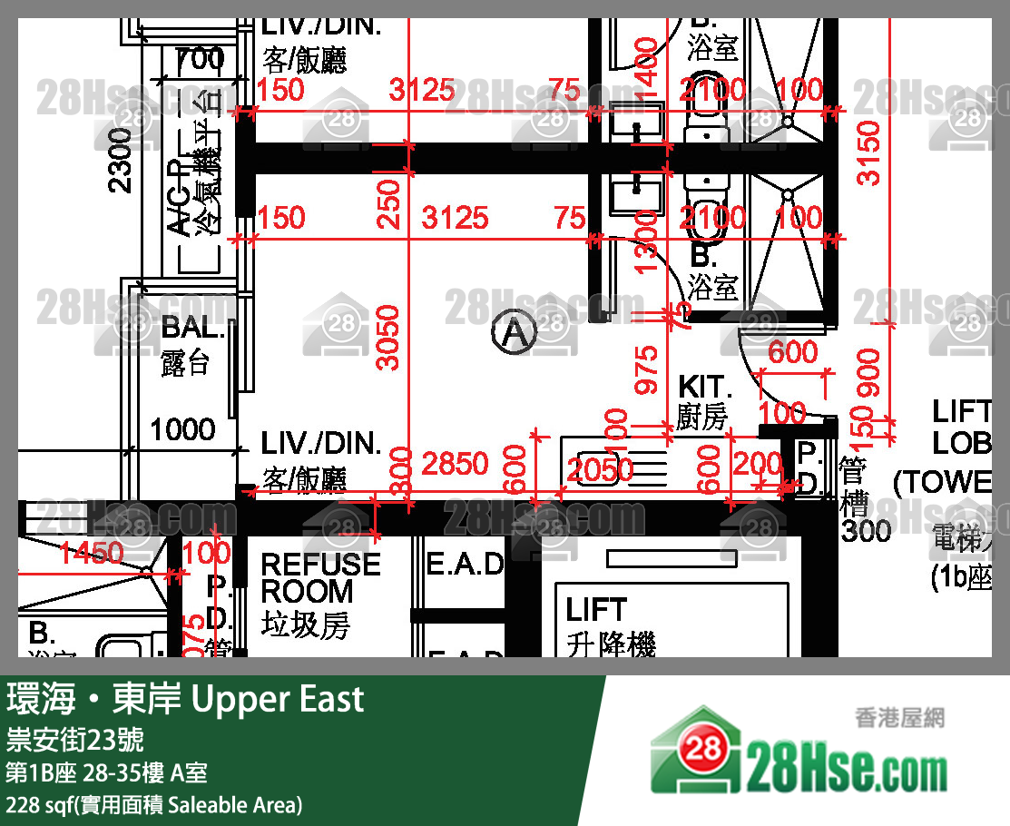 環海東岸 第1B座 29樓 A室 平面圖