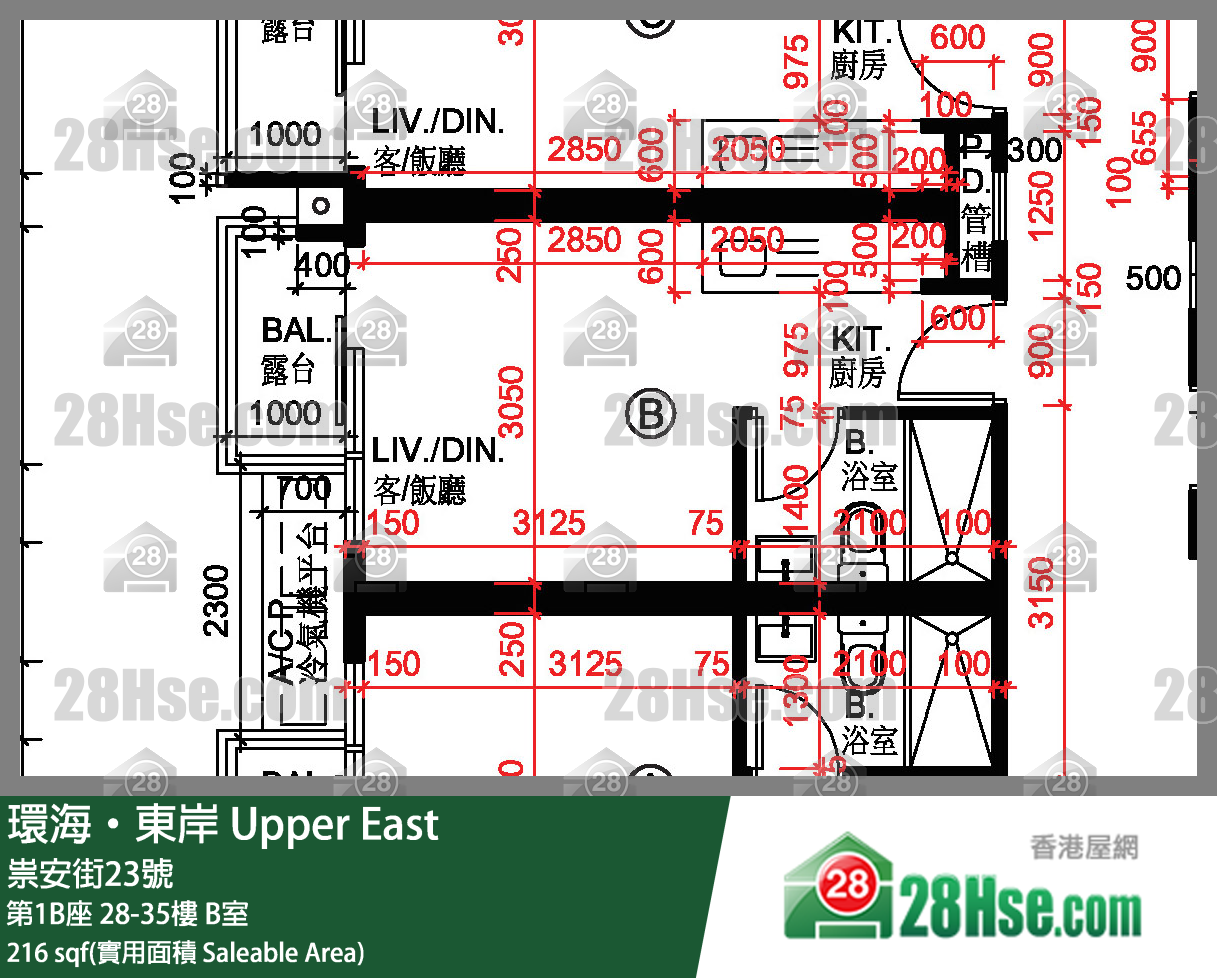 環海東岸 第1B座 30樓 B室 平面圖