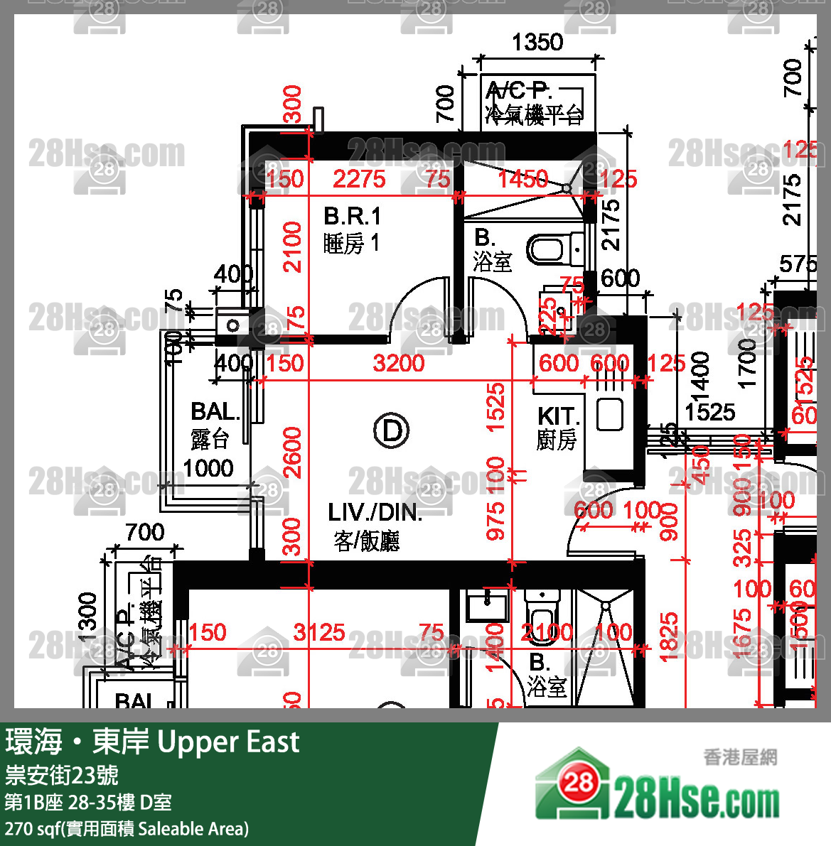 環海東岸 第1B座 33樓 D室 平面圖