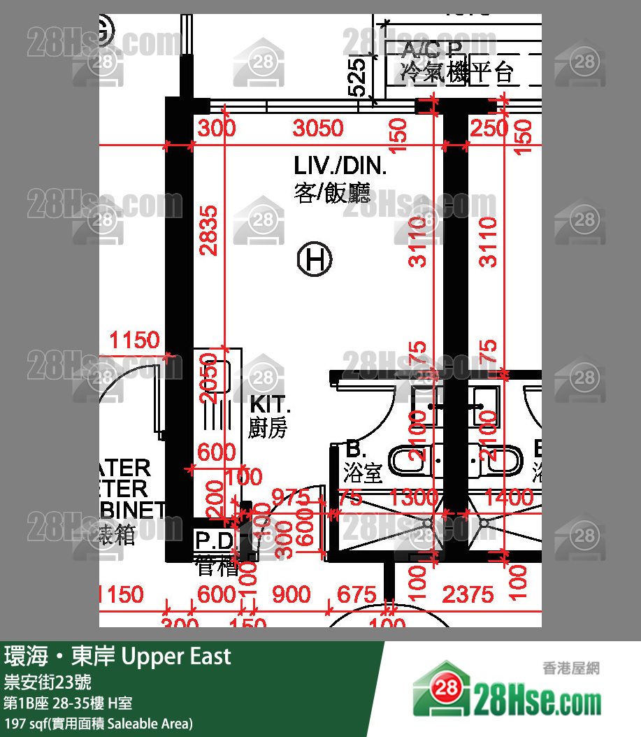 環海東岸 第1B座 31樓 H室 平面圖