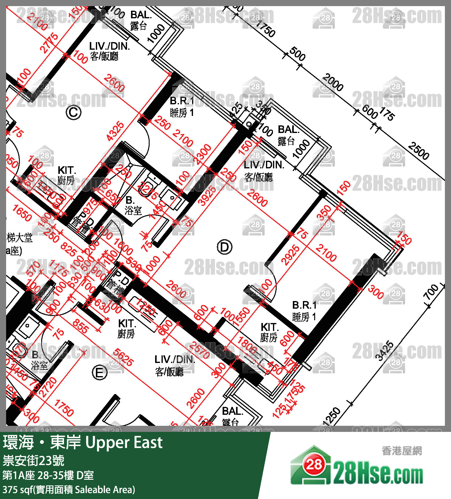 環海東岸 第1A座 35樓 D室 平面圖