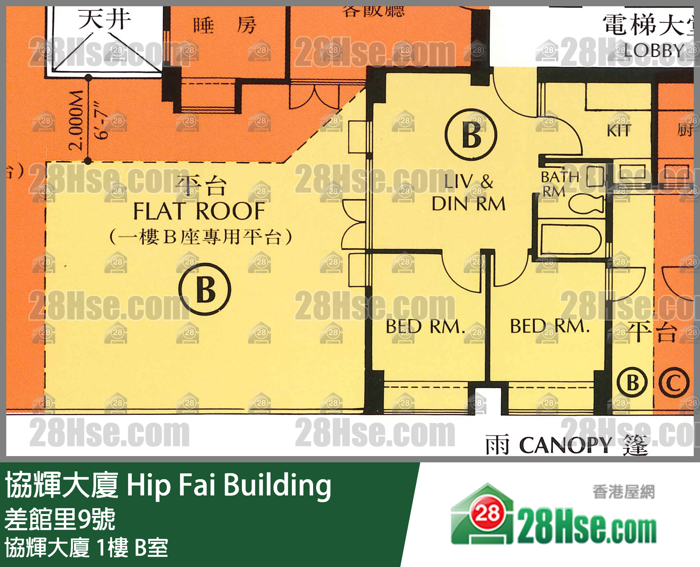 协辉大厦 协辉大厦 1楼 B室 平面图