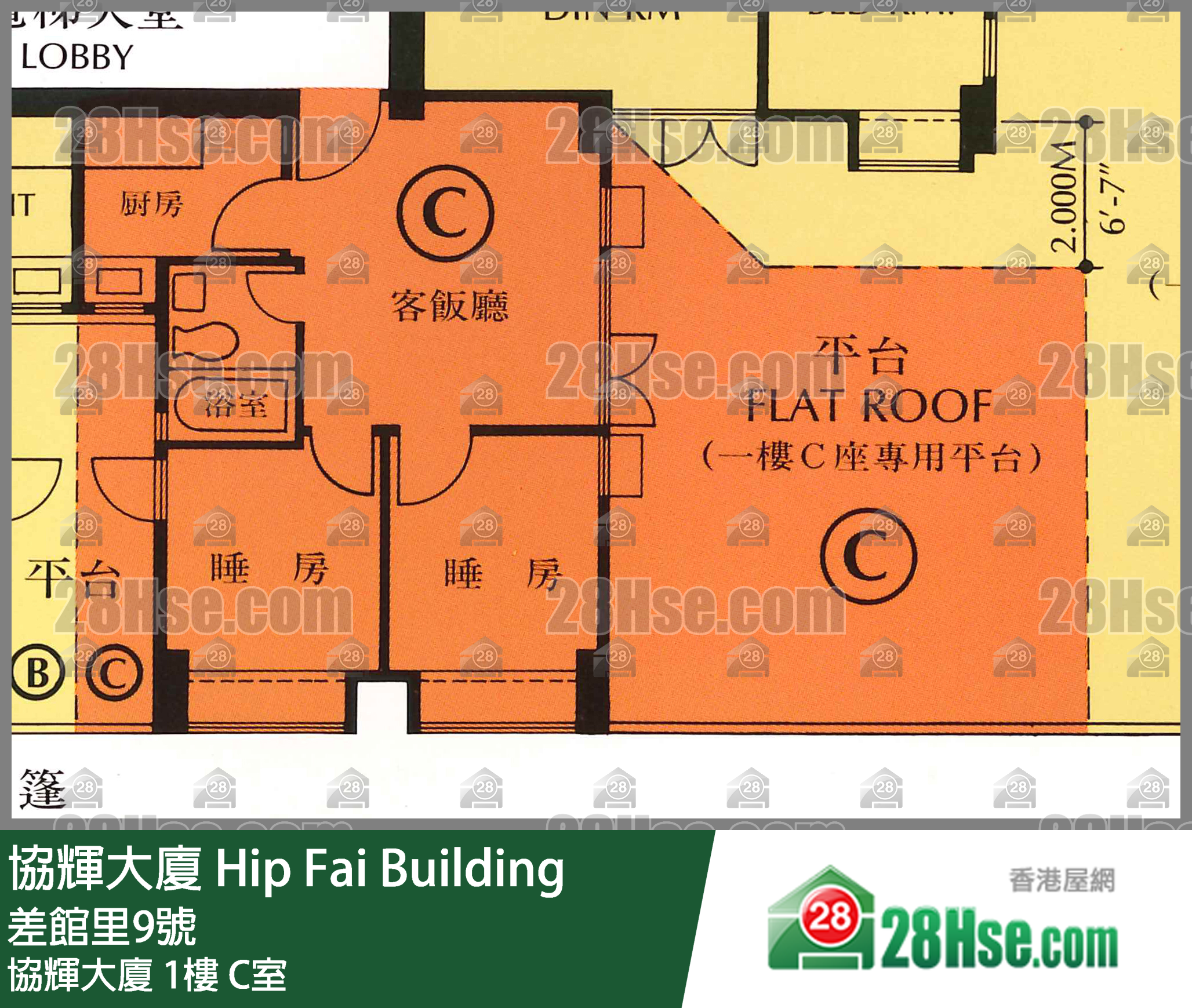 协辉大厦 协辉大厦1楼 C室 平面图