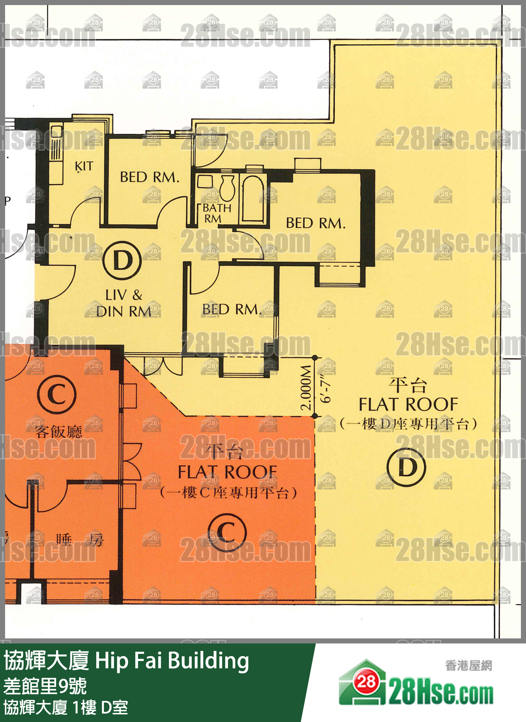Hip Fai Building Unit FloorPlan (Provided by 28Hse)