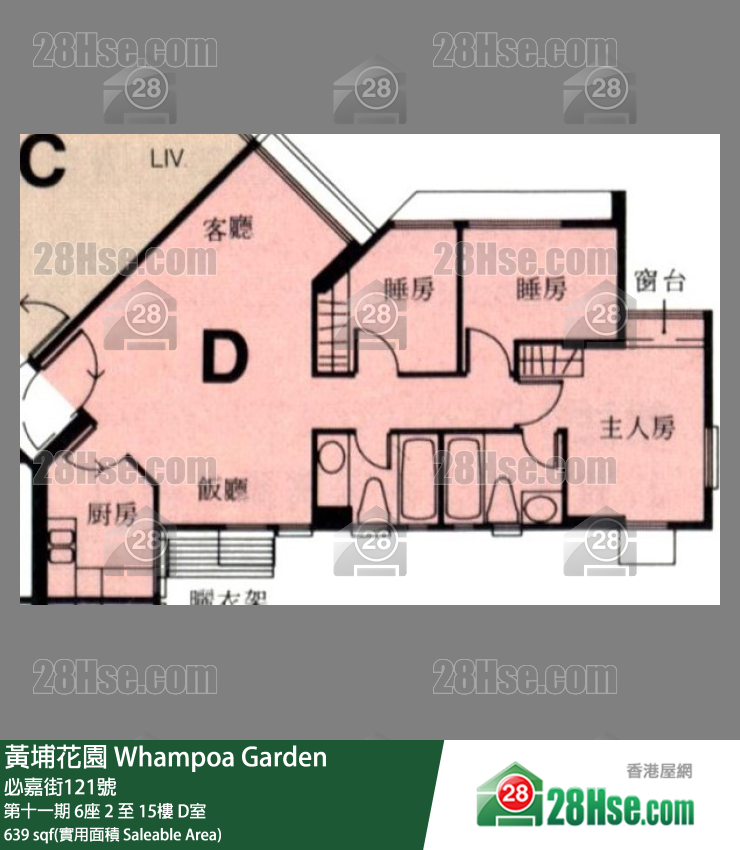 黃埔花園 第十一期6座3樓 D室 平面圖
