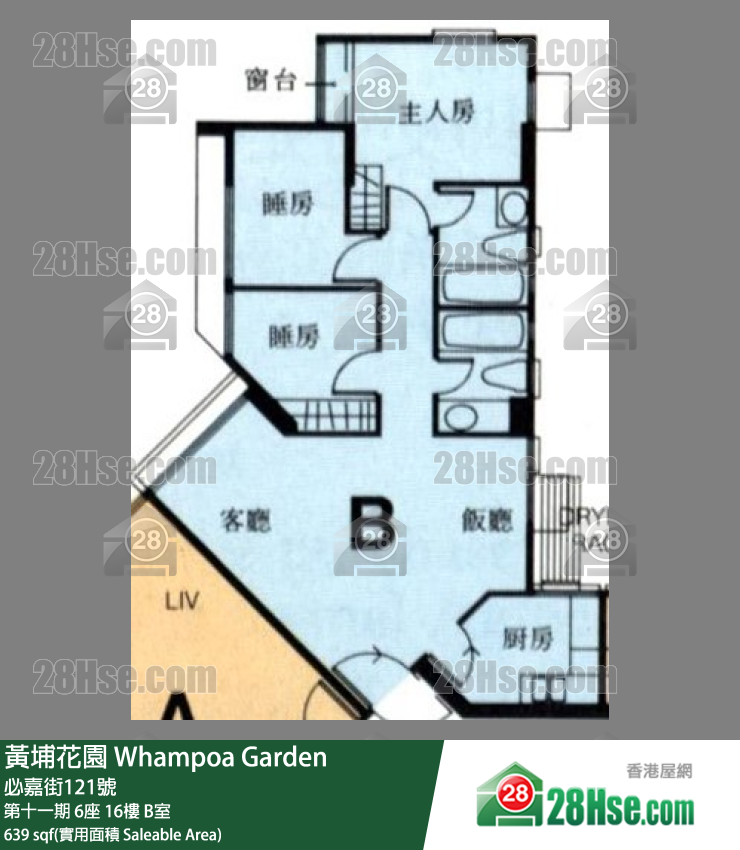 黃埔花園 第十一期 6座 16樓 B室 平面圖