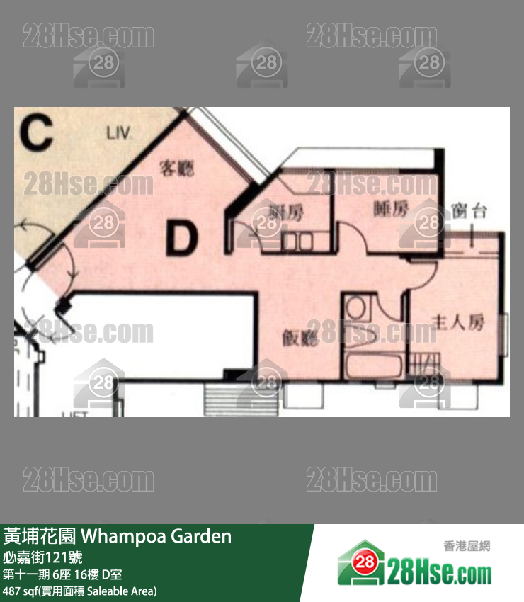 黃埔花園 第十一期6座16樓 D室 平面圖