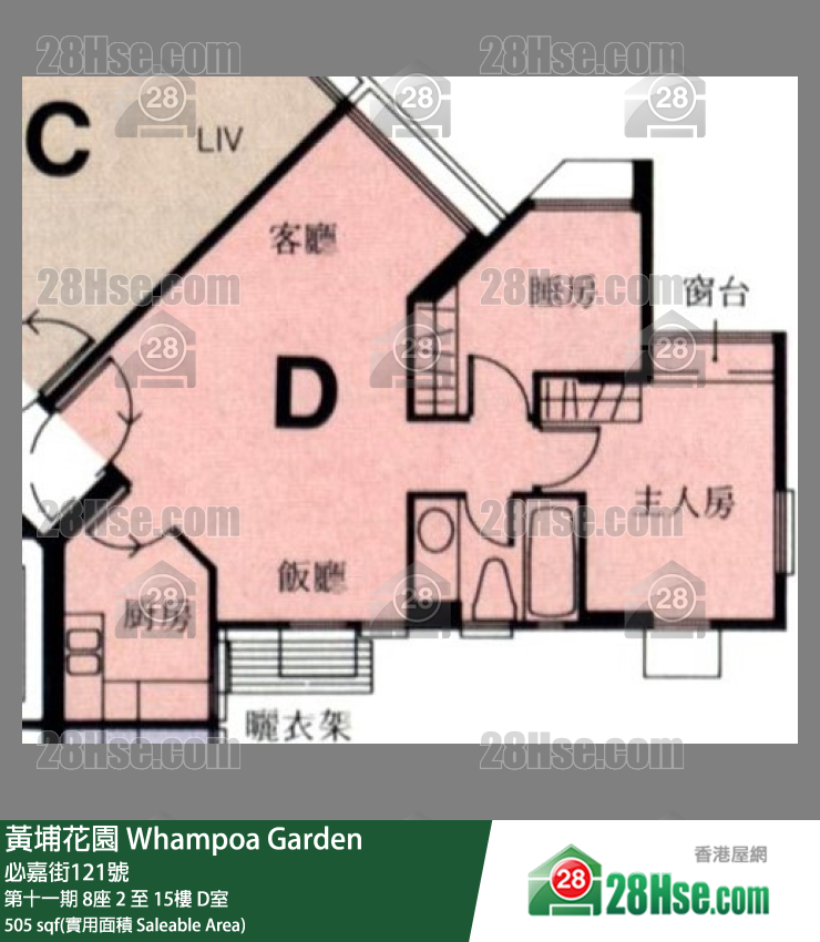 黃埔花園 第十一期8座6樓 D室 平面圖