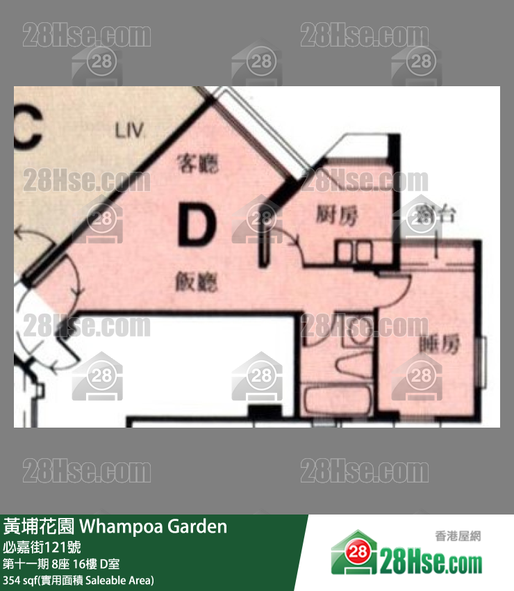 黃埔花園 第十一期8座16樓 D室 平面圖