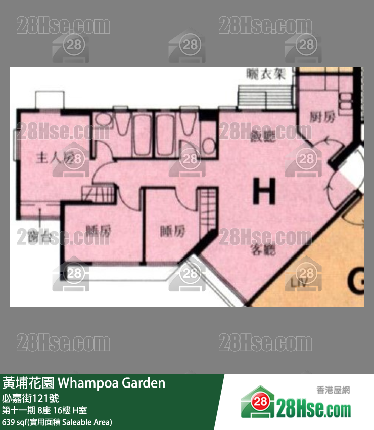 黃埔花園 第十一期8座16樓 H室 平面圖
