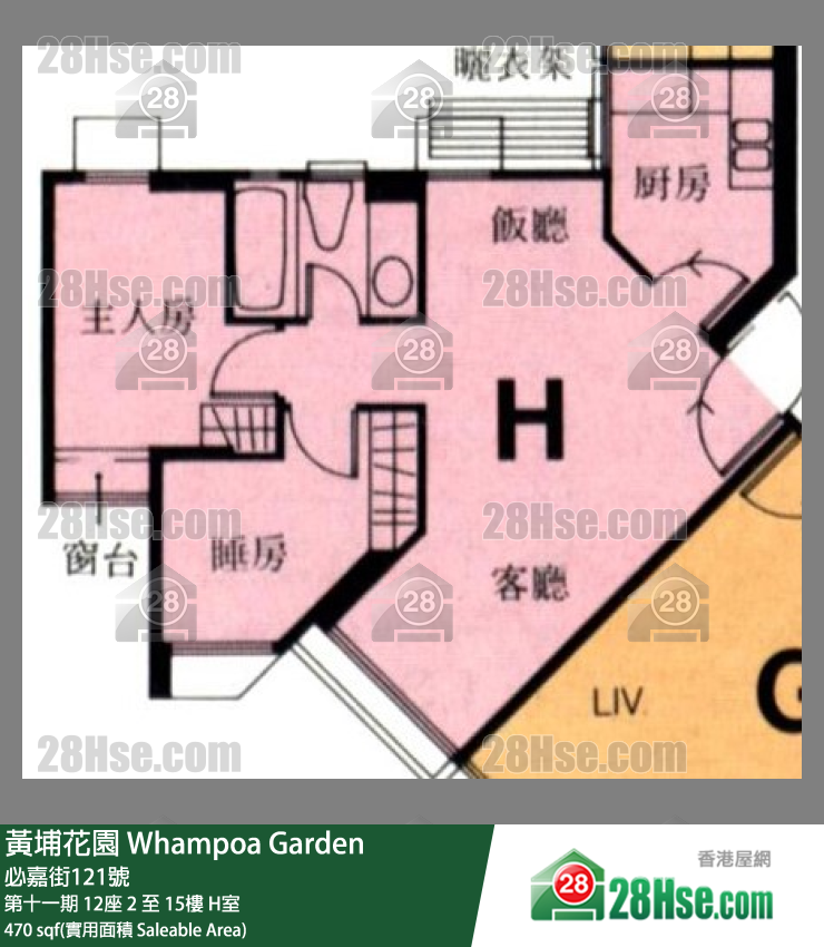 黄埔花园 单位平面图(由 28Hse 提供)