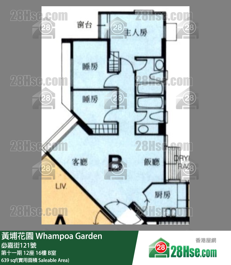 黃埔花園 第十一期12座16樓 B室 平面圖