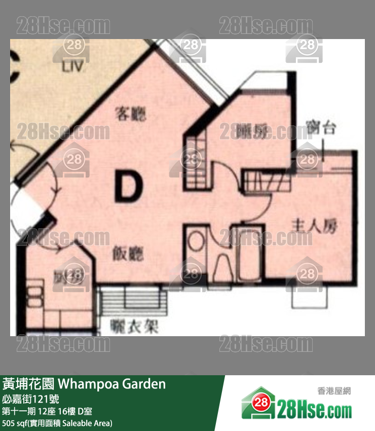 黃埔花園 第十一期12座16樓 D室 平面圖