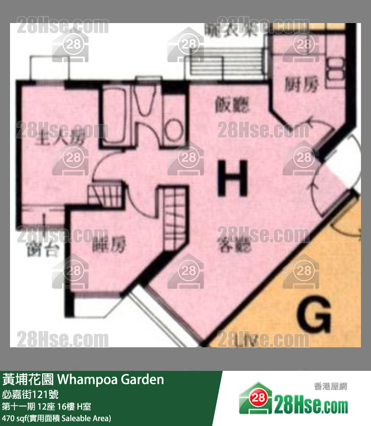 黃埔花園 第十一期12座16樓 H室 平面圖