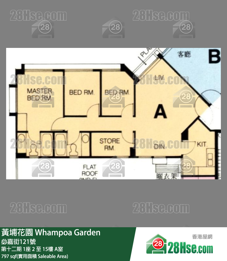 黃埔花園 第十二期 1座 8樓 A室 平面圖