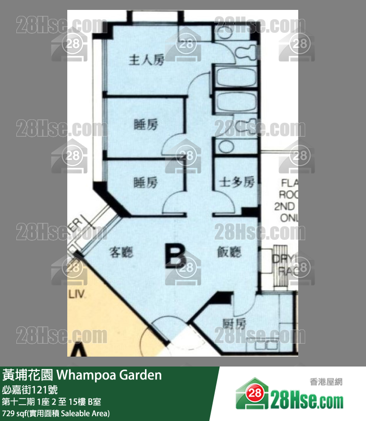 黃埔花園 第十二期1座5樓 B室 平面圖