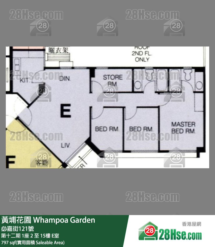 黃埔花園 第十二期1座2樓 E室 平面圖