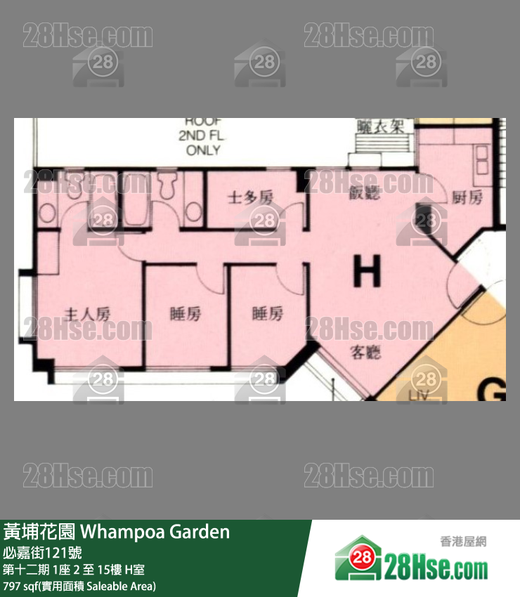 黃埔花園 第十二期 1座 4樓 H室 平面圖
