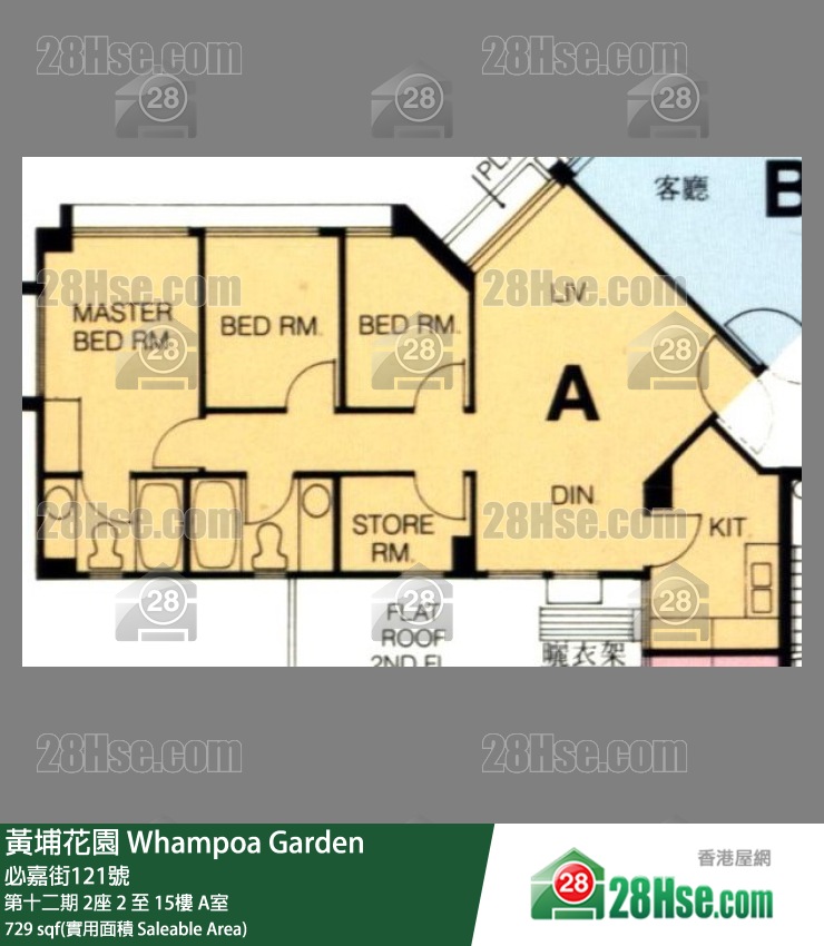 黄埔花园 第十二期2座13楼 A室 平面图