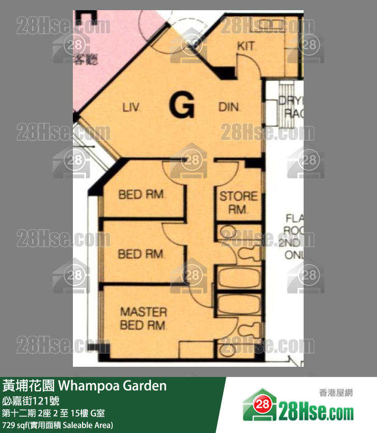 黃埔花園 第十二期 2座 9樓 G室 平面圖