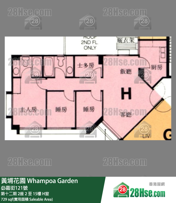 黃埔花園 第十二期 2座 7樓 H室 平面圖