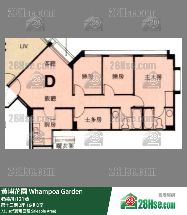 黄埔花园 第十二期2座16楼 D室 平面图