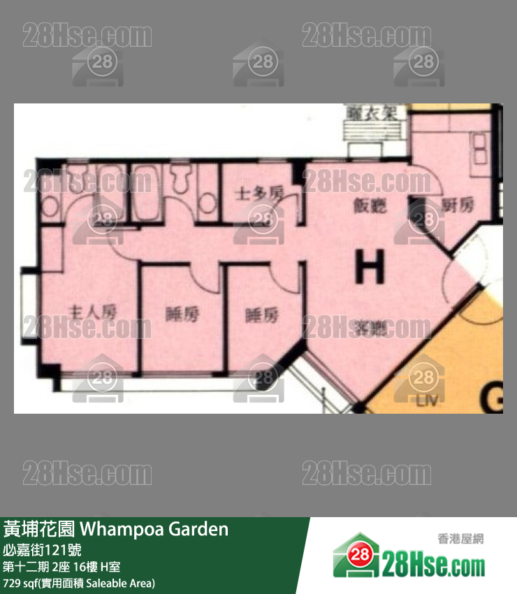 黄埔花园 第十二期2座16楼 H室 平面图