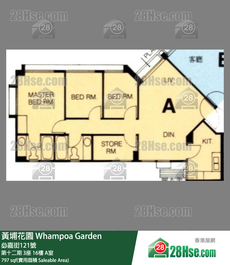 黃埔花園 第十二期3座16樓 A室 平面圖