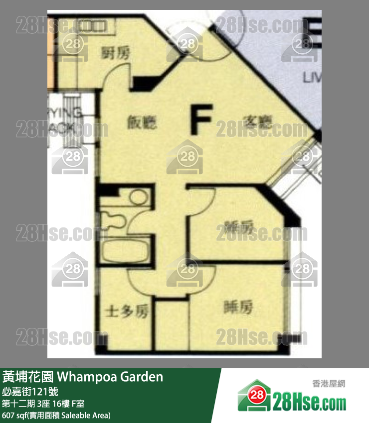黃埔花園 第十二期3座16樓 F室 平面圖