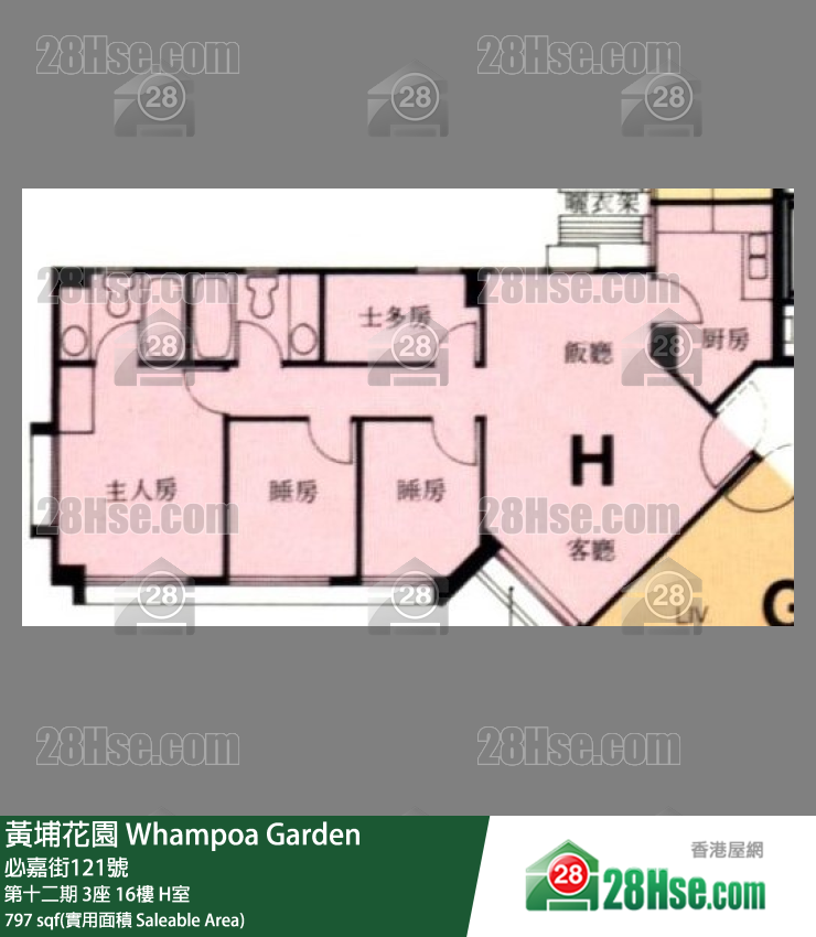 黃埔花園 第十二期3座16樓 H室 平面圖
