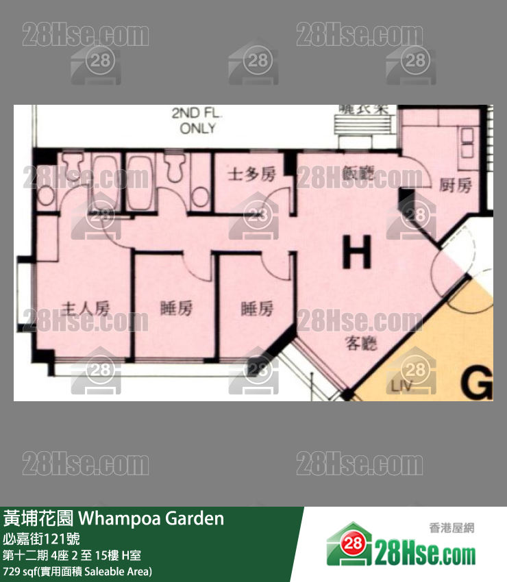 黃埔花園 第十二期4座3樓 H室 平面圖