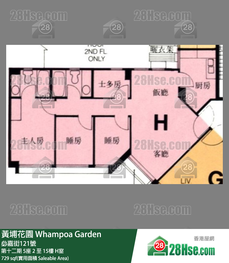 黃埔花園 第十二期 5座 7樓 H室 平面圖