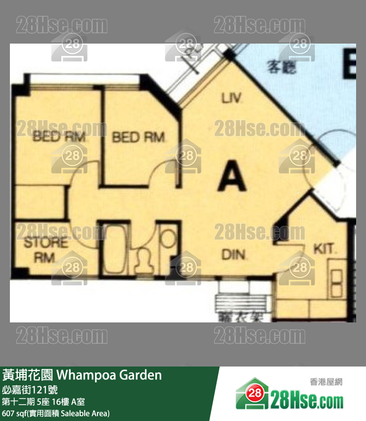 黃埔花園 第十二期5座16樓 A室 平面圖