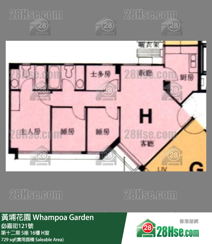 黃埔花園 第十二期 5座 16樓 H室 平面圖