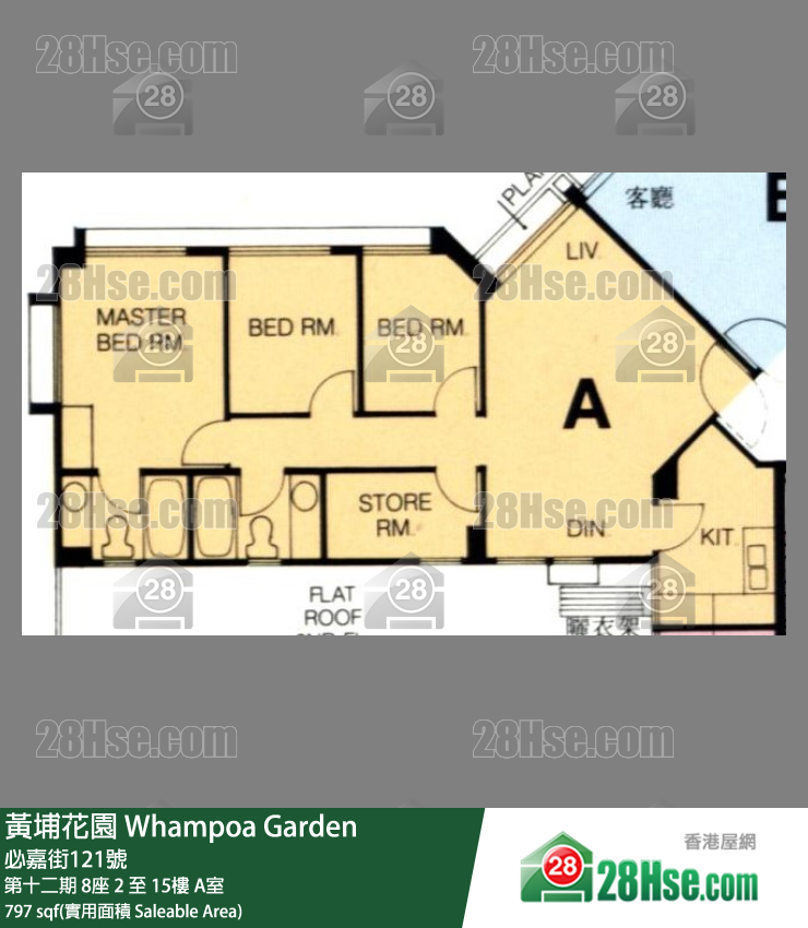 黃埔花園 第十二期8座11樓 A室 平面圖