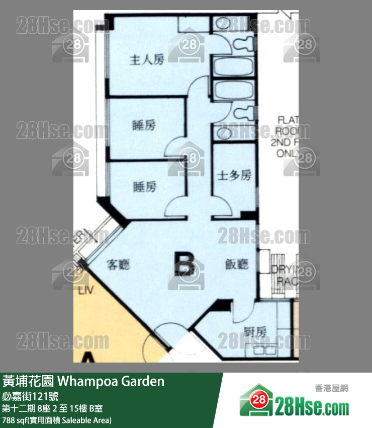 黃埔花園 第十二期8座13樓 B室 平面圖