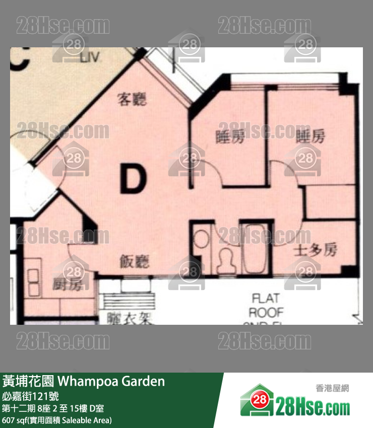 黃埔花園 第十二期8座7樓 D室 平面圖