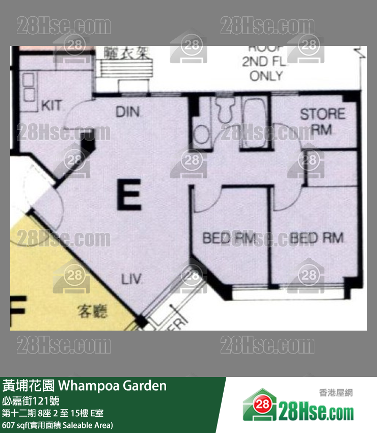 黃埔花園 第十二期8座6樓 E室 平面圖