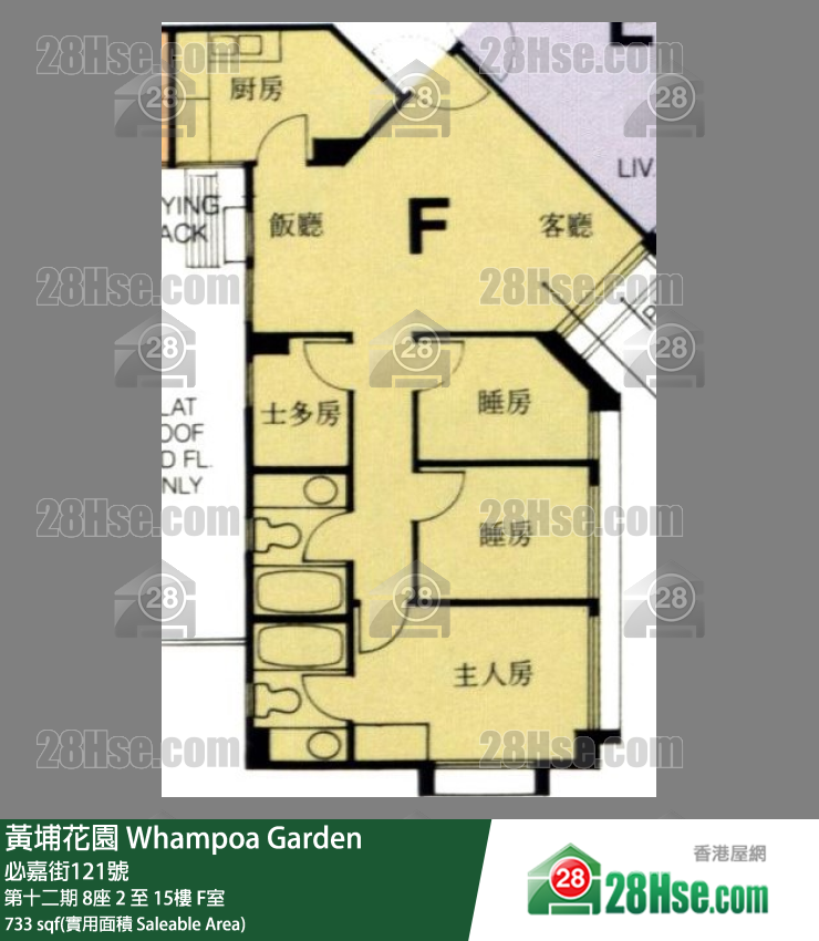 Whampoa Garden Unit FloorPlan (Provided by 28Hse)