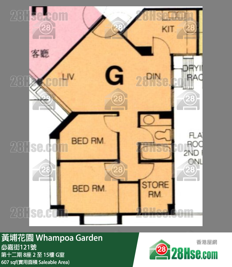 Whampoa Garden, Flat G, 4/F, Block 8, Site 12 FloorPlan