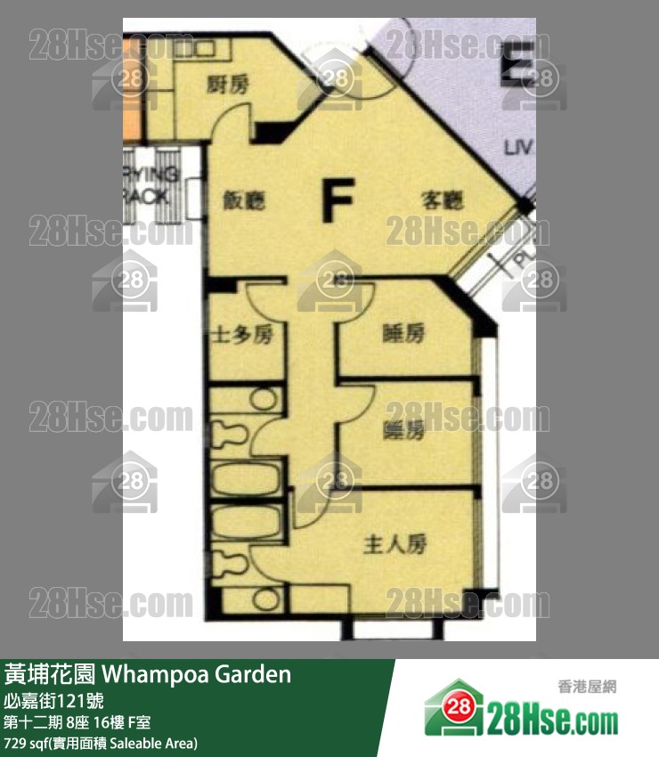 黃埔花園 第十二期8座16樓 F室 平面圖
