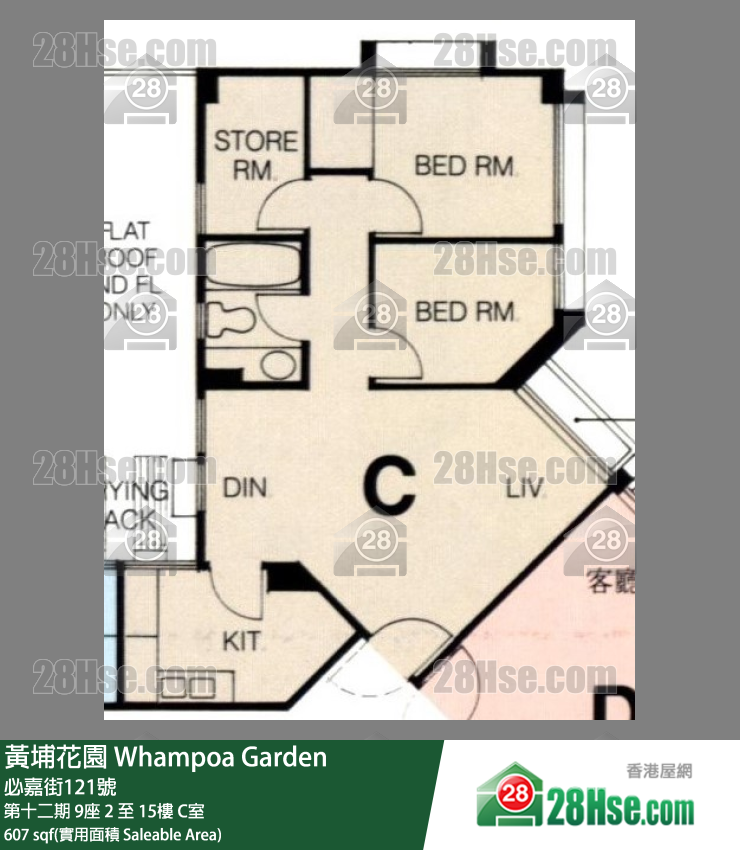 黃埔花園 第十二期 9座 15樓 C室 平面圖