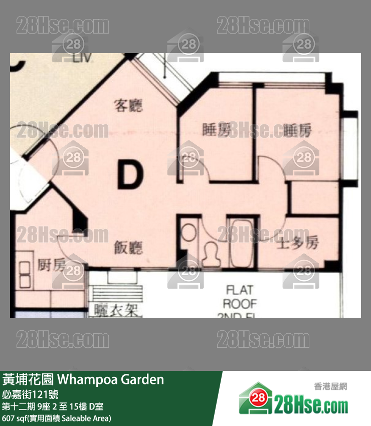 黃埔花園 第十二期 9座 15樓 D室 平面圖